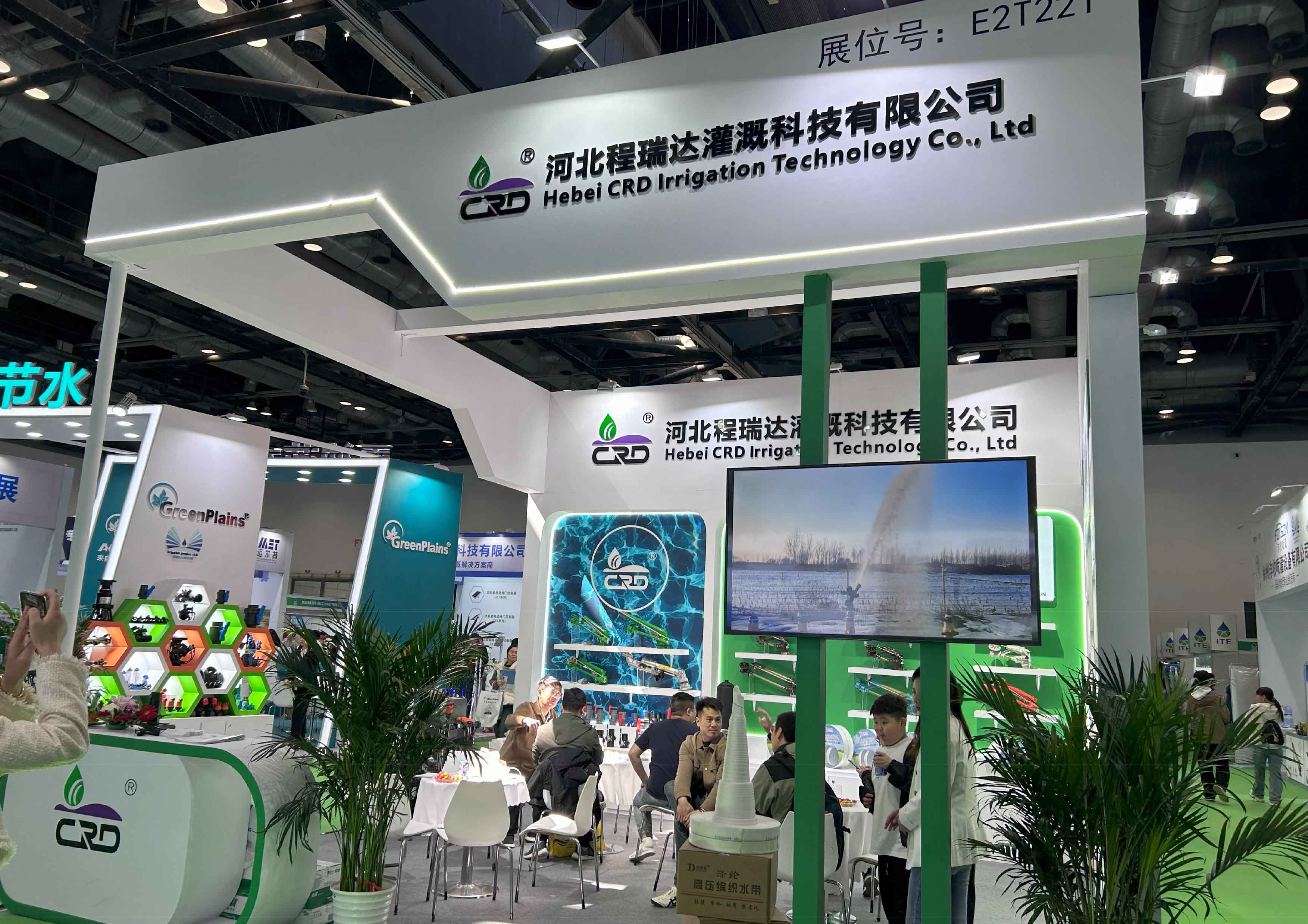 嘉峪关河北程瑞达灌溉科技有限公司参加世界灌溉科技大会